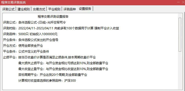 〖光杆空军司令〗副图/选股指标 空头弹药耗尽 趁你病要你命 无未来 通达信 源码