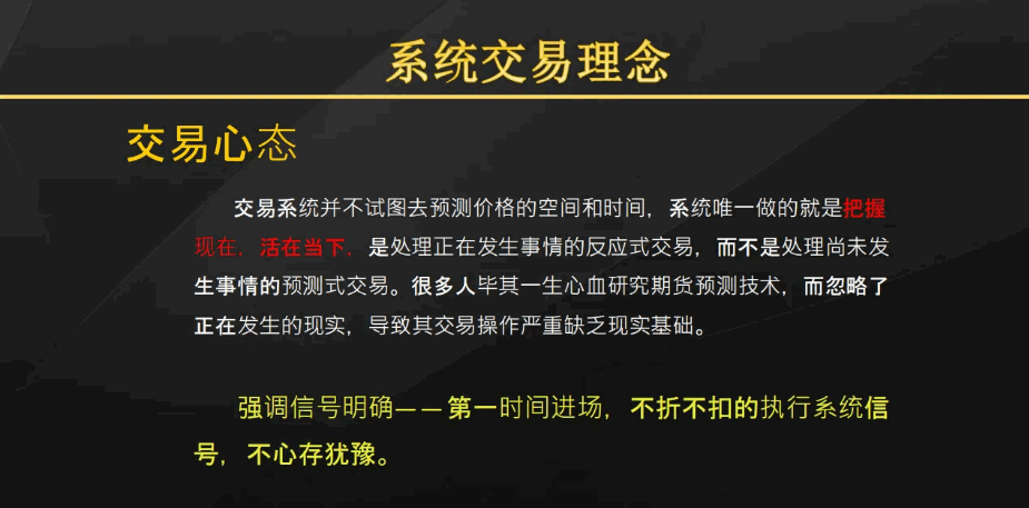 〖易操盘智能系统〗主图/副图指标 适合于股票期货外汇 人工智能至尊指标 无加密 通达信 源码