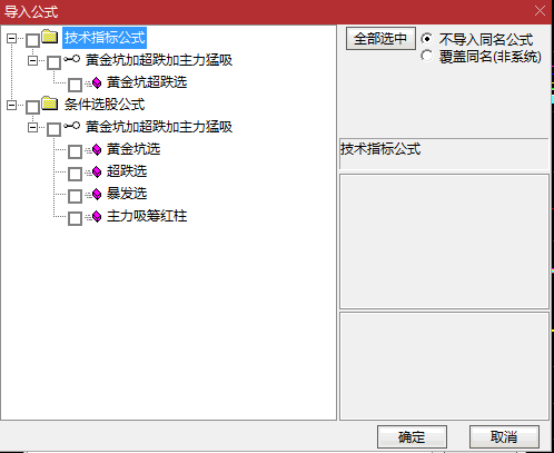 〖黄金坑加超跌加主力猛吸〗副图/选股指标 三重共振 无未来函数 通达信 源码