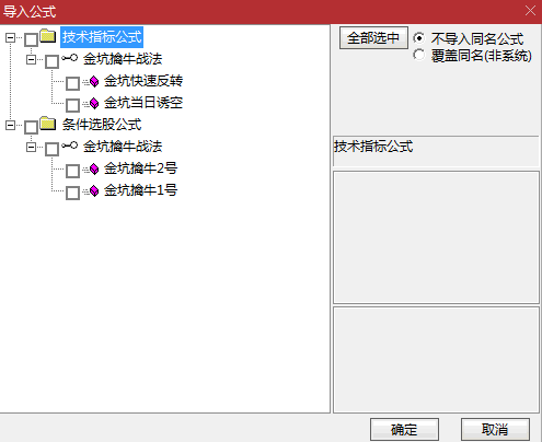 〖金坑擒牛战法〗副图/选股指标 金坑趋势反转 右侧交易 探底回升时买入 通达信 源码