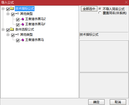 金钻〖王者猎杀黑马〗主图/副图/选股指标 短线与波段都适用 信号比较精准 无未来函数不漂移 通达信 源码