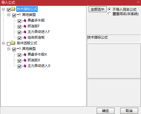 〖组合抓连板〗副图/选股指标 3种信号形式 其中白色尖尖和紫色尖尖双色重合信号威力大的 通达信 源码