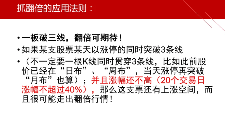 〖飞天擒龙〗主图指标 捉妖擒龙必备 附详细用法图解说明 通达信 源码