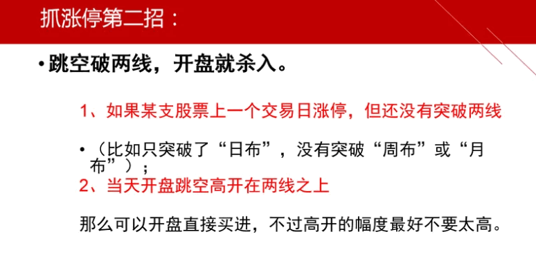 〖飞天擒龙〗主图指标 捉妖擒龙必备 附详细用法图解说明 通达信 源码