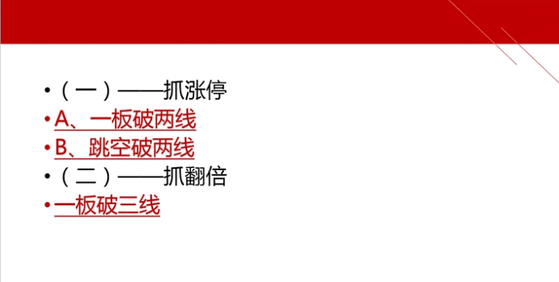 〖飞天擒龙〗主图指标 捉妖擒龙必备 附详细用法图解说明 通达信 源码