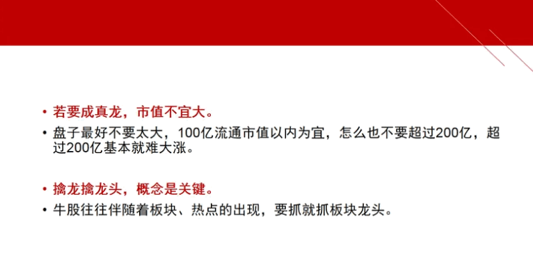 〖飞天擒龙〗主图指标 捉妖擒龙必备 附详细用法图解说明 通达信 源码