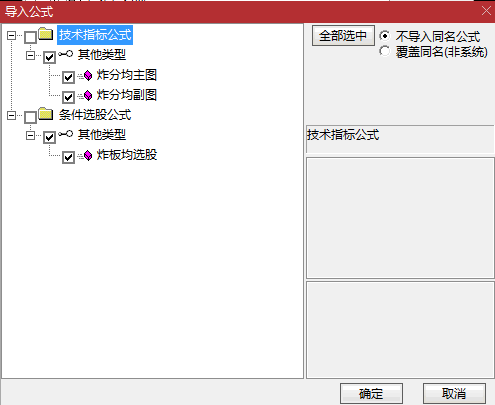 〖炸板分时均线战法〗套装主图/副图/选股指标 针对炸板设计 出票不多 非涨停出信号 通达信 源码