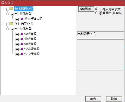 〖搏击反弹大胆买〗副图/选股指标 大胆买 搏反弹 通达信 源码