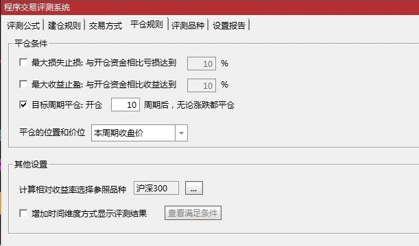 〖涨势已成〗副图/选股指标 量价关系 追涨的指标 成功率69% 通达信 源码