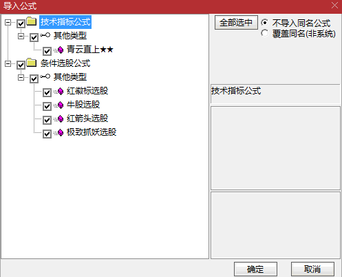 自创〖青云直上〗副图/选股指标 真正识别主升浪 从价格入手 通达信 源码