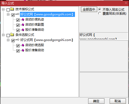 〖启动抄底轨迹〗副图/选股指标 安全底到了 股价启动抄底 通达信 源码