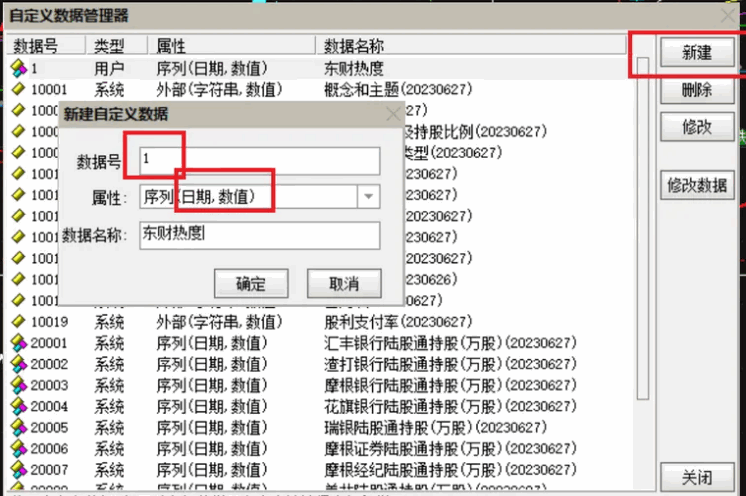 得散户者得天下〖东财情绪热度〗副图指标 盘前知晓股民情绪 挖掘出妖股和牛股 通达信 源码