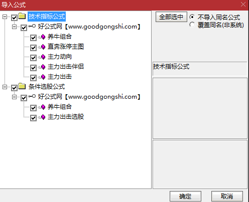 〖主力动向〗+〖主力出击〗养牛神器组合主图/副图/选股指标 不下后悔 完美波段操作 通达信 源码