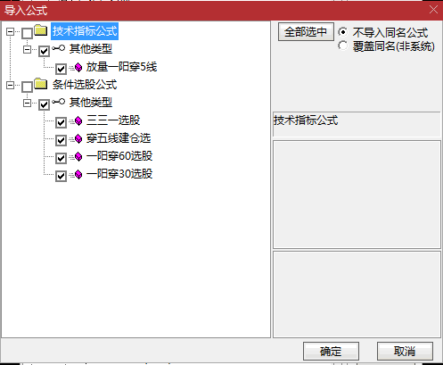 〖放量一阳穿5线〗副图/选股指标 一阳穿30 一阳穿60 穿五线建仓 三三一 通达信 源码