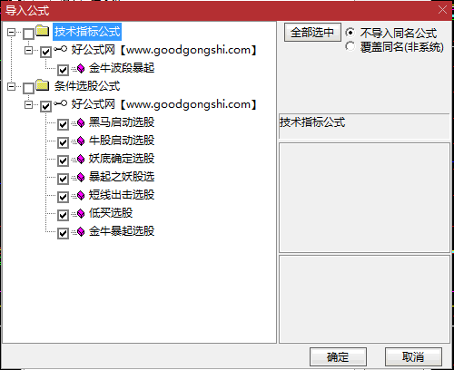 〖金牛波段暴起〗副图/选股指标 妖底确定 短线出击 通达信 源码