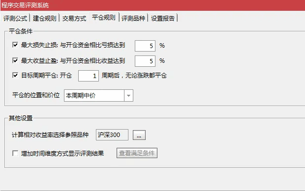 成功率98.77的〖抓首板〗副图/选股指标 送给大家使用 仅供测试 通达信 源码