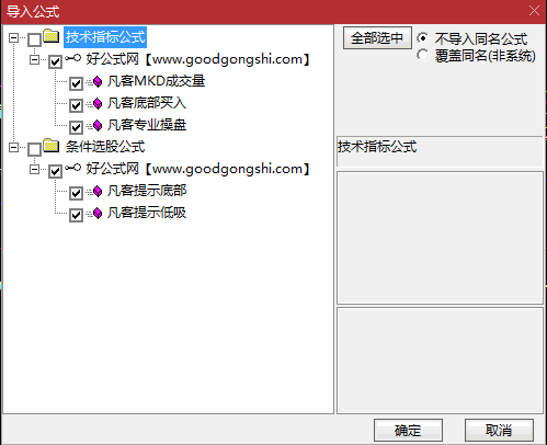 【精品指标】〖凡客专业操盘手〗系列套装优化版指标 喜欢抄底的朋友适用 手机电脑通达信通用 通达信 源码