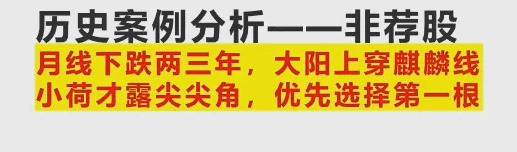 〖麒麟趋势线〗主图/副图/选股指标 鑫满堂专用指标 用麒麟线选大牛股 通达信 源码