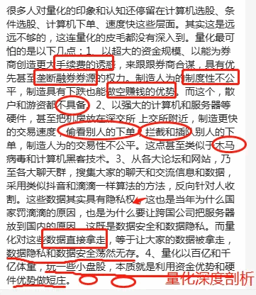 〖预选创业〗副图/选股指标 让能融资融劵的量化滚蛋 只玩无融资融劵的个股选股公式 通达信 源码