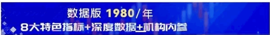 某机构收费1980元/年的〖运筹帷幄VIP〗主图指标和〖海洋状态VIP〗副图指标 超级好用 无未来 通达信 源码