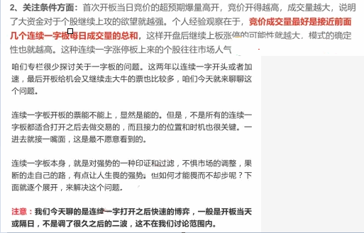 〖一字首开〗副图指标 一字首开战法的量能指标 一字开板当天的竞价量能比 通达信 源码