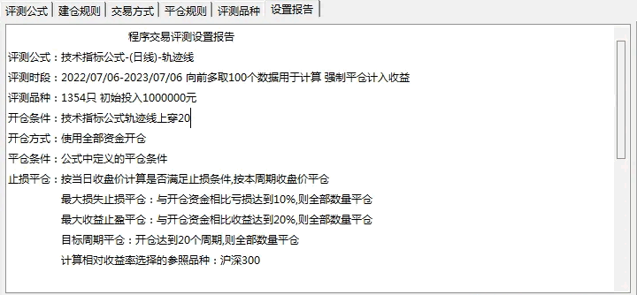 原创〖轨迹线〗指标 无未来 助你完美捕捉波段起涨点 通达信 源码