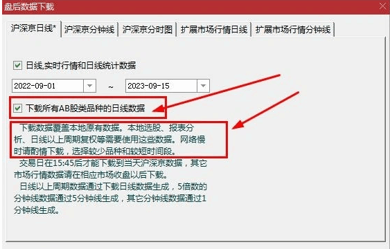 〖竞价排序杀〗副图/排序指标 改编优化而来 暂加密 到50楼放出源码 通达信 源码