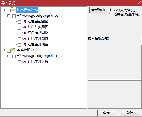 〖红色主升浪〗套装主图/副图/选股指标 牛股主升浪 跨牛熊 捕捉主升浪的起点 短妖长牛 通达信 源码