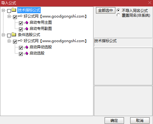 〖启动专用〗主图/副图/选股指标 原金钻指标 信号明确清晰粗暴 捕捉牛股毫不含糊 通达信 源码
