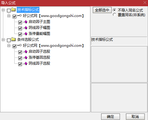 〖涨停基因〗主图/副图/选股指标 基因+因子 尾盘阴线信号 通达信 源码