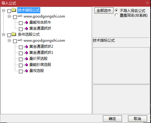 〖黄金通道抓妖〗主图+〖量能攻击抓牛〗副图指标 捉妖抓牛 含选股公式 通达信 源码