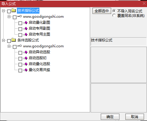 〖启动捉妖〗主图/副图/选股指标 金钻指标 短线强势妖股器 牛熊市专属 通达信 源码