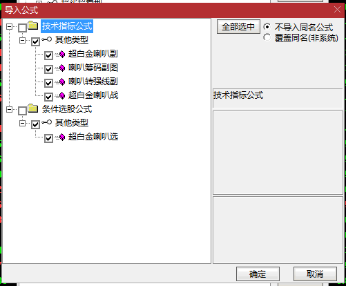 【最新版】〖超白金喇叭战法〗主图/副图/选股指标 喇叭开口信号就干 喇叭口收窄见好就收 通达信 源码