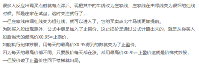 〖牛线买股〗主图指标 已做优化 买卖点均提前 无未来 通达信 源码