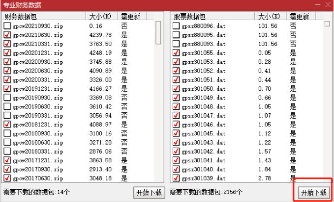 专业财务数据之〖北向持仓〗副图指标 红绿柱是当天净增净减 黄色线是持仓变化线 通达信 源码