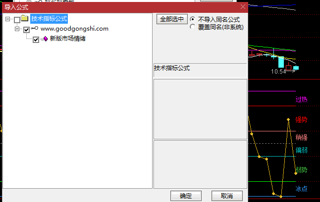 〖新版市场情绪〗副图指标 新增自适应单位 新增对本月内上涨超3000家的天数统计 通达信 源码