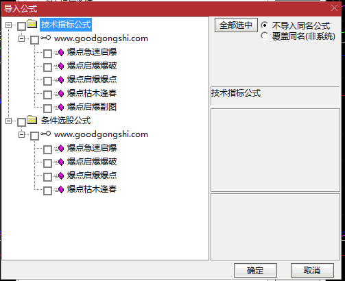 今选〖爆点启爆〗副图/选股指标 起爆值越高越容易抄底 源码分享 通达信 源码