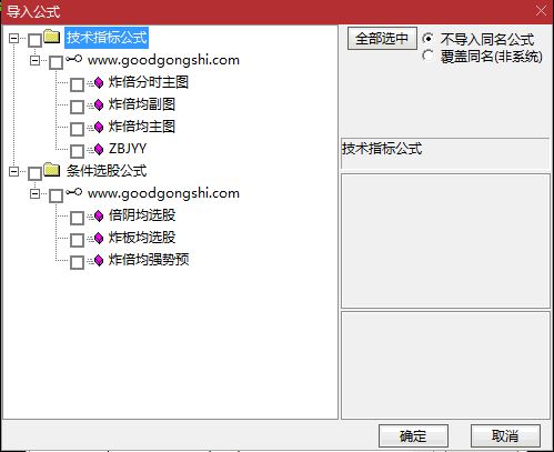 〖炸板分时均线战法〗升级版套装指标 炸板、涨停后倍量阴分时均线战法套装 不加密解密版 通达信 源码