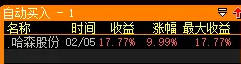 〖抓筹码本质〗副图指标 把龙虎榜资金曲线化 需要level2行情 通达信 源码