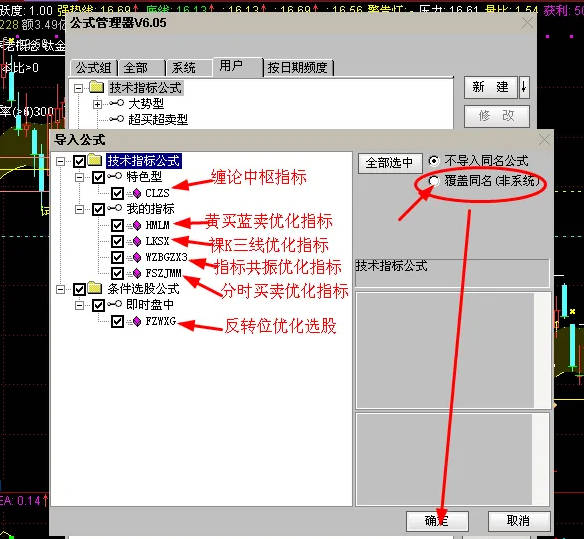 〖庆龙年〗主图/副图/选股指标 学习缠论指标的用法 龙抬头 通达信 源码