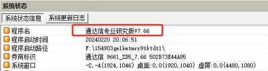 超跌反弹优化后的〖资金〗主图指标 将主力特大单在主图显示 了解主力运行的轨迹 通达信 源码