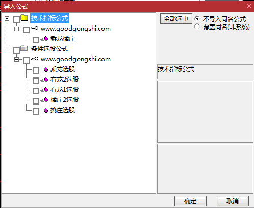 〖乘龙擒庄〗副图/选股指标 内含5选股 不同抄底方法叠加 通达信 源码