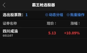 〖霸王枪〗副图/选股指标 自编自用 找到强势股出击 通达信 源码