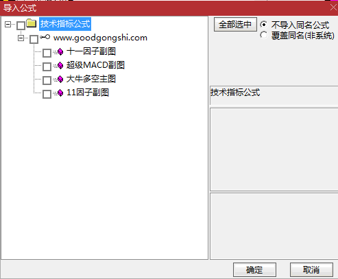 〖一进二打板神器〗主图/副图指标 郑友声指标合集 某财经老师专为学员开发 通达信 源码