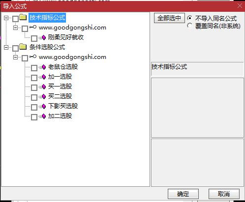 〖刚柔见好就收〗主图/选股指标 含一主图六选股 无未来函数 通达信 源码