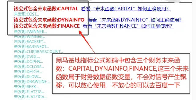 〖黑牛基地〗副图/选股指标 少而精且成功率达90%的捡钱指标 通达信 源码