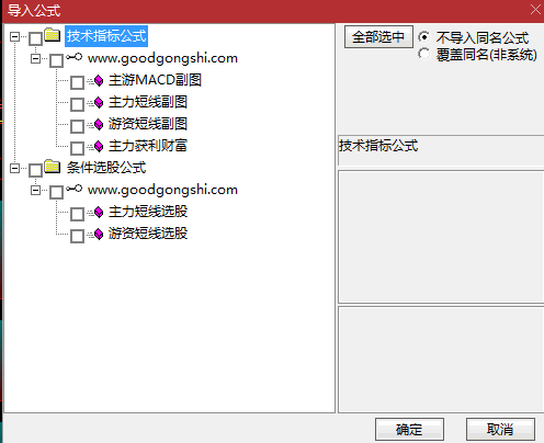 今选〖主力游资短线财富密码〗主图/副图/选股指标 涵盖主力游资短线策略 六个指标全部源码提供 通达信 源码