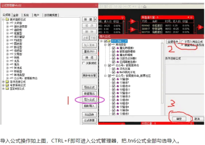 【已完工】〖退市风险警示〗选股指标 严谨对应“新国九条”的选股公式 开源不加密 通达信 源码