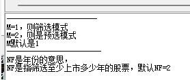 【已完工】〖退市风险警示〗选股指标 严谨对应“新国九条”的选股公式 开源不加密 通达信 源码