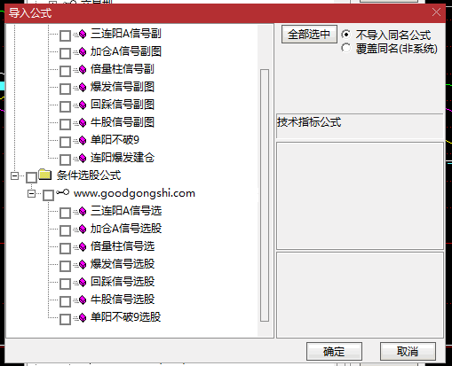 龙哥的〖连阳爆发建仓〗主图/副图/选股指标 七个选股助你抓牛 不涨停则止盈止损 通达信 源码